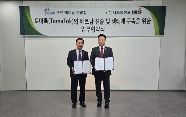주한 베트남관광청 대표부 리 쓰엉 깐 관광대사(좌)와 니즈퍼샌드 서재남 회장(우)이 MOU 맺고 있다. /사진=(주)니즈퍼샌드