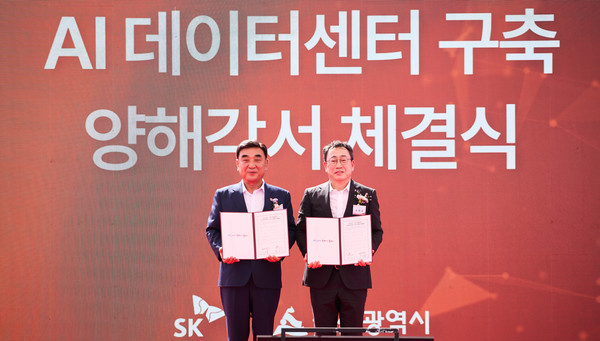 유영상 SK텔레콤 CEO(오른쪽), 김두겸 울산시장이 29일 열린 ‘SK AI데이터센터 울산’ 기공식에서 양해각서를 체결하고 기념 촬영을 하고 있다./사진=SK텔레콤