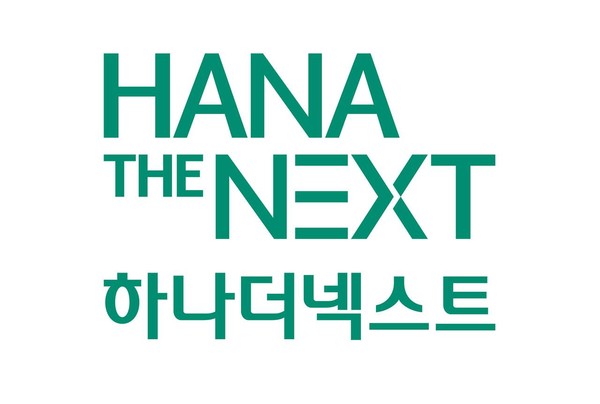 /사진=하나더넥스트