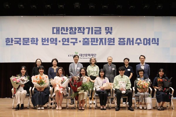 28일 서울 종로구 교보생명빌딩에서 열린 '2025 대산창작기금 및 한국문학 번역·연구·출판지원 증서수여식'에서 신창재 대산문화재단 이사장(뒷줄 맨 오른쪽)과 대산창작기금 수혜자(앞줄) 및 심사위원(뒷줄)들이 기념촬영을 하고 있다. /사진=교보생명