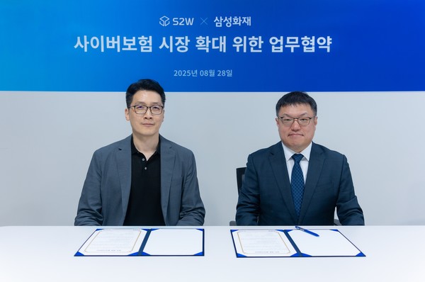 에스투더블유, 삼성화재와  사이버 위험 관리 위한 MOU 체결/사진=에스투더블유