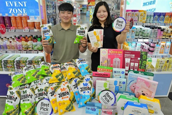 /사진=롯데마트