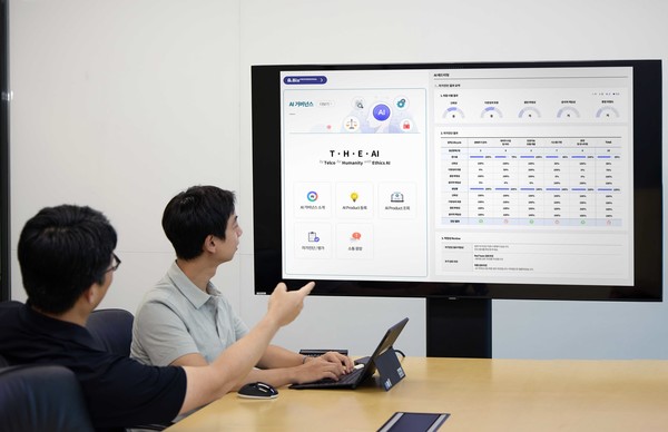 SK텔레콤은 자사 AI 기술과 서비스의 신뢰성과 안전성을 체계적으로 관리하기 위한 사내 ‘AI 거버넌스 포털’을 공식 오픈/사진=SK텔레콤