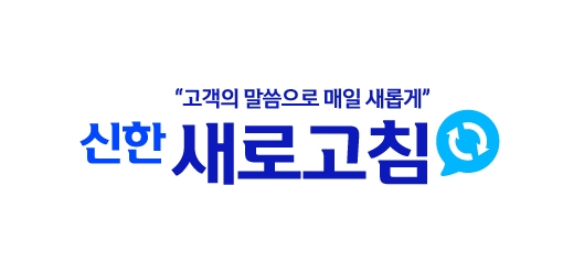 /사진=신한카드