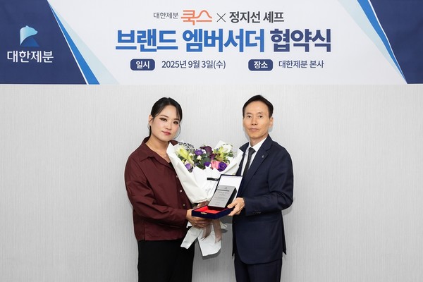 대한제분의 식자재 전문 브랜드 ‘대한제분쿡스’가 지난 3일, 최근 글로벌 스타셰프로 주목받고 있는 ‘중식 여왕’ 정지선 셰프를 브랜드 엠버서더로 선정하고 협약을 체결했다. (왼쪽부터) 정지선 셰프와 대한제분 송인석 대표가 기념사진을 촬영하고 있다./사진=대한제분쿡스