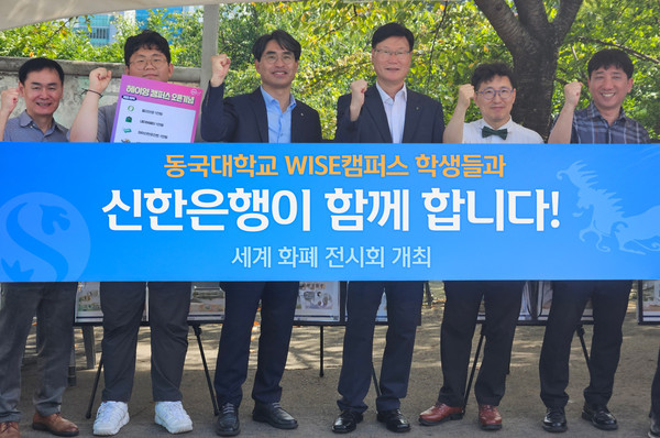 지난 3일 경북 경주시 소재 동국대학교 WISE캠퍼스에서 진행된 ‘헤이영캠퍼스’ 론칭 이벤트에서 김우경 신한은행 대구경북동부본부장(오른쪽 세번째), 이홍천 동국대학교 WISE캠퍼스 학술정보원장(오른쪽 두번째), 관계자 및 학생들이 기념촬영하는 모습/사진=신한은행