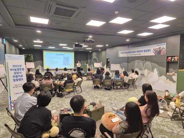 고객행복세터 상담사/사진=NH농협은행