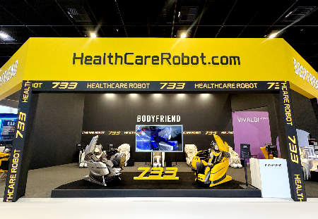 /사진=바디프랜드