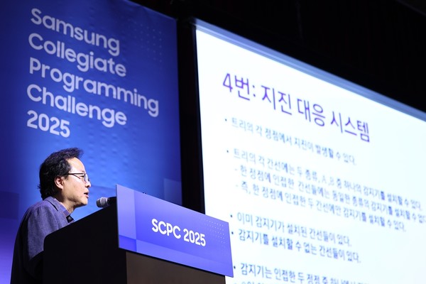 현장 본선 대회 종료 후 건국대학교 김성렬 교수가 문제 풀이 시간을 진행하고 있다./사진=삼성전자