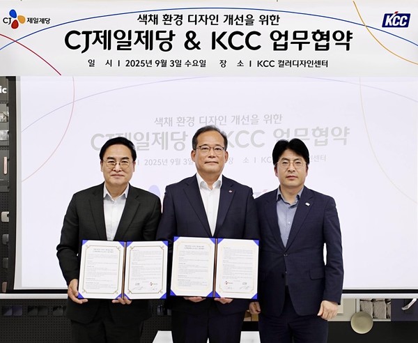 CJ제일제당-KCC 업무협약 기념사진. 맹희재 KCC 컬러디자인센터장(상무)(좌), 김태호 CJ제일제당 안전경영실장(부사장)(중), 함성수 KCC 유통도료 사업부장(상무)(우)/사진=CJ제일제당