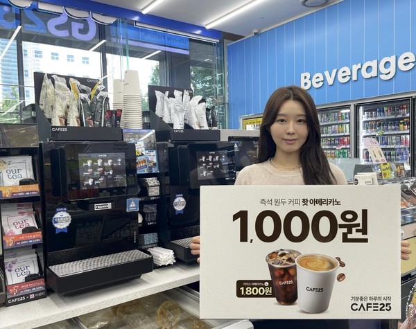 GS리테일이 운영하는 편의점 GS25는 자체 원두커피 브랜드 카페25의 새로운 커피 머신으로 '프랑케' 사의 'A400 FLEX 모델(프랑케 머신)'을 본격 확산 도입한다고 8일 밝혔다/사진=GS리테일