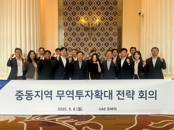 8일(현지시간) 아랍에미리트 두바이에서 열린 '2025 중동지역 무역투자확대 전략회의'에서 대한무역투자진흥공사(KOTRA) 관계자들이 단체 기념 사진을 찍는 모습. /사진=대한무역투자진흥공사