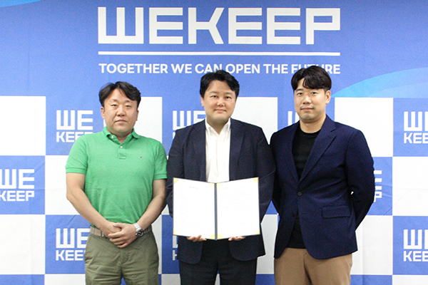 위킵, 엔와이국제물류와 상생 MOU 체결/사진=위킵