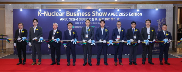 9일 경주 라한셀렉트 호텔에서 열린 'APEC 회원국 바이어 초청 K-원전 Biz 로드쇼’에서 주요 참석자들이 리본 커팅식을 진행하는 모습. /사진=한국수력원자력
