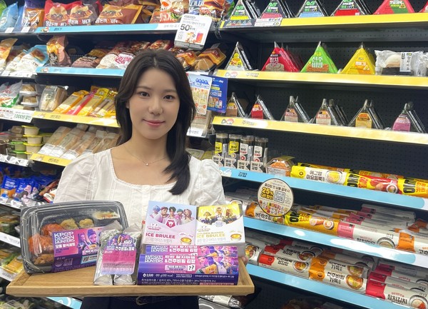 GS25, 케데헌 김밥·주먹밥 등 출시/사진=GS25