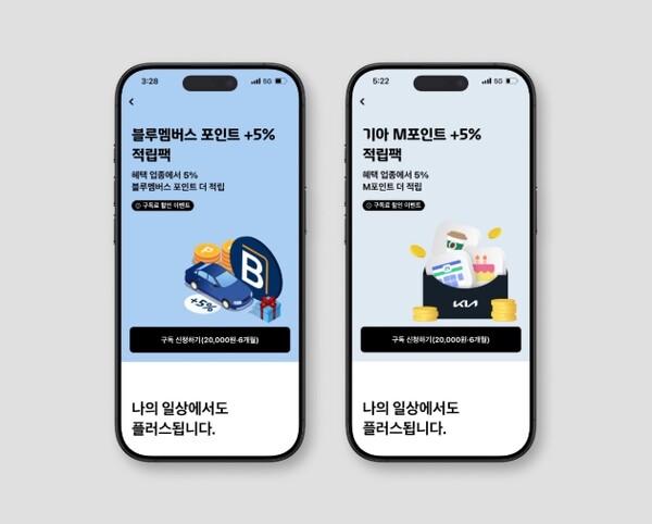 /사진=현대카드