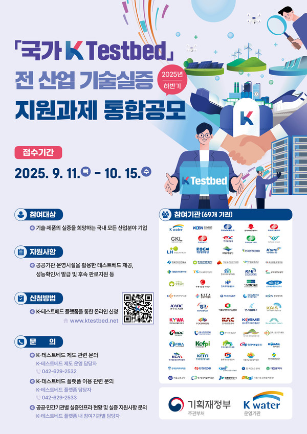 /사진=한국수자원공사