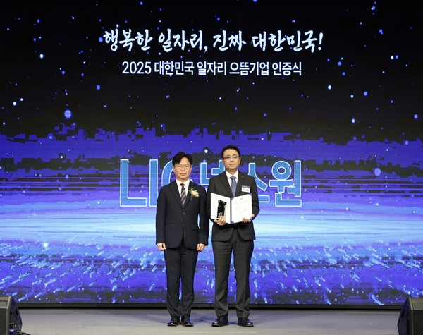 전인석 LIG넥스원 인사실장(오른쪽)과 김영훈 고용노동부 장관(왼쪽)이 지난 11일 여의도 중소기업중앙회에서 열린 ‘2025 대한민국 일자리 으뜸기업 인증식’에서 기념촬영을 하고 있다./사진=LIG넥스원