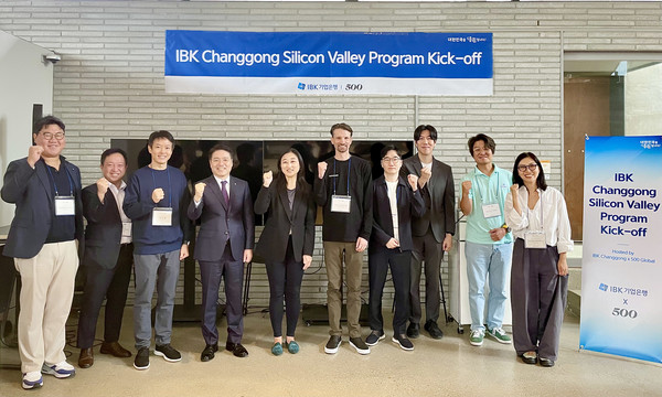 지난 12일 서울 성동구 코사이어티에서 열린 IBK창공 ‘실리콘밸리 3기 엑셀러레이팅 프로그램‘ 킥오프데이 행사를 마치고 김인태 IBK기업은행 혁신금융그룹장(왼쪽에서 네 번째), 500Global 크리스틴 차이(Christine Tsai, 왼쪽에서 다섯 번째) 대표와 관계자들이 기념촬영을 하고 있는 모습/사진=IBK기업은행