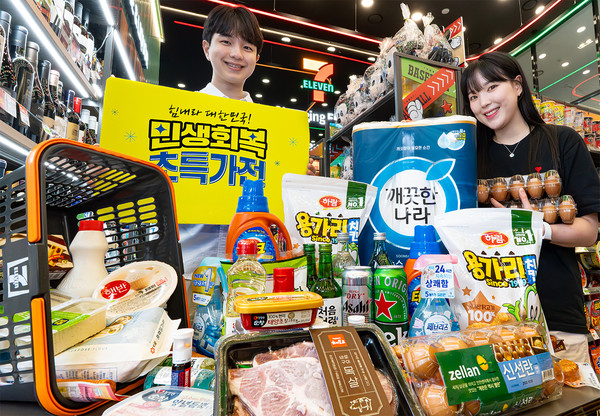 민생회복초특가전 시즌2/사진=세븐일레븐