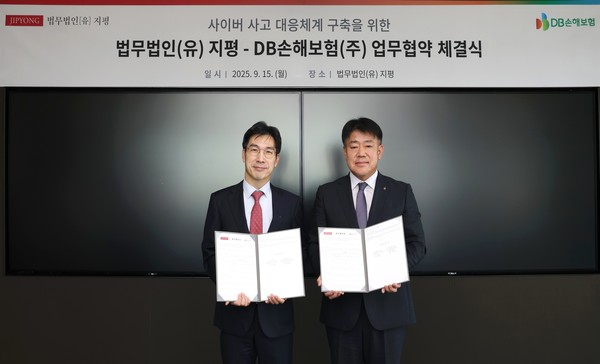 지난 15일 서울시 중구 법무법인(유)지평 본사에서 DB손해보험 최혁승 부문장(오른쪽)과 법무법인(유)지평 김지홍 대표변호사가 업무협약을 맺고 기념촬영을 하고 있다./사진=DB손해보험