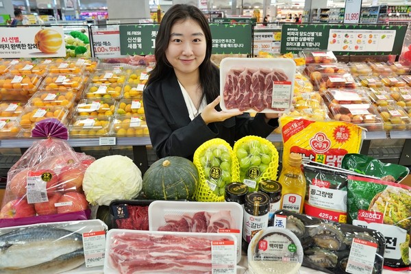 /사진=롯데마트