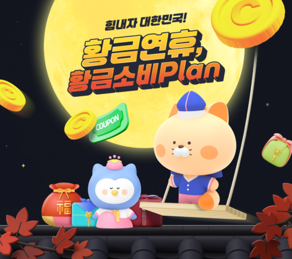 /사진=신한카드