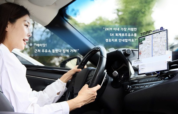 모델이 차량에서 에이닷이 도입된 티맵 앱 버전을 사용하는 모습./사진=SK텔레콤