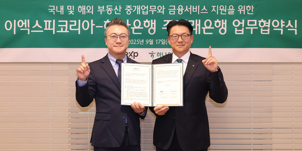 하나은행은 글로벌 부동산 중개기업 eXp Realty의 한국법인인 이엑스피코리아 부동산중개법인㈜과 손잡고 국내외 부동산 중개업무 및 금융서비스 지원을 위한 업무협약식을 체결했다. 이날 행사에 참석한 정철 하나은행 중앙영업본부 지역대표(사진 오른쪽)가 김성환 이엑스피코리아 부동산중개법인㈜ 한국법인 총괄대표(사진 왼쪽)와 함께 업무협약서를 들고 기념촬영을 하고 있다./사진=하나은행