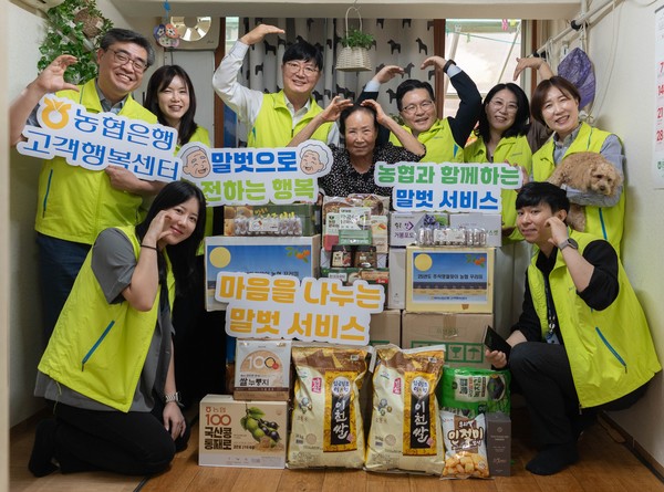 18일 농협은행 박내춘 부행장(윗줄 좌측 세번째) 및 고객행복센터 임직원들이 말벗 어르신 댁을 찾아 기념촬영을 하고 있다./사진=NH농협은행