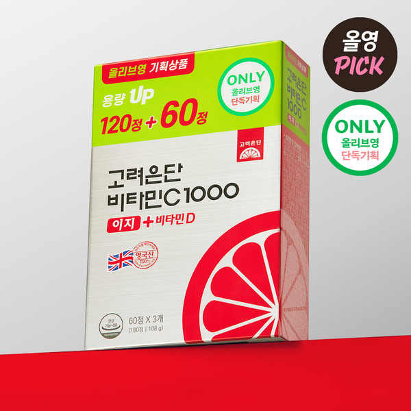 /사진=고려은단