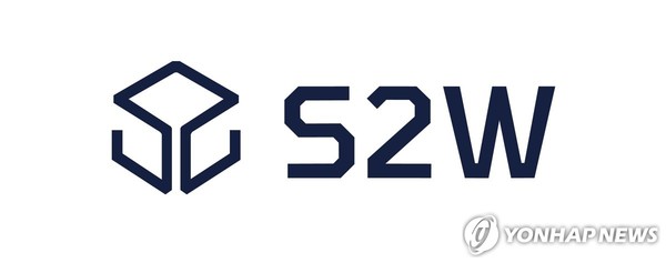 S2W 회사 로고/사진=S2W