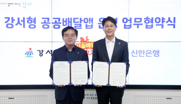 전성호 신한은행 땡겨요사업단 대표(오른쪽)와 진교훈 강서구청장이 기념촬영하는 모습/사진=신한은행