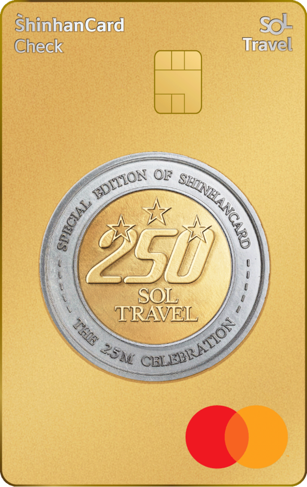 쏠트래블_메탈카드_골드/사진=신한카드