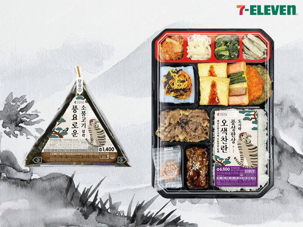 추석 간편식 2종/사진=세븐일레븐
