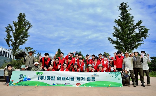 지난 23일 새만금환경생태단지에서 열린 '외래식물 제거 활동'에 참여한 ㈜하림 임직원들과 전북지방환경청, 새만금환경생태단지관리단 관계자들이 활동을 마친 뒤 기념 촬영을 하고 있다/사진=하림