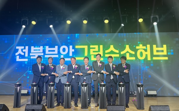 24일 열린 ‘부안 수전해 기반 수소생산기지' 준공식에서 주요 기관 관계자들이 단체 기념 사진을 찍는 모습. /사진=한국수력원자력