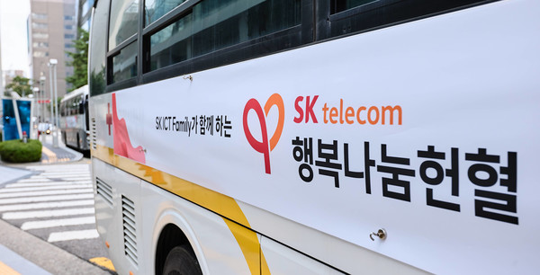 SKT 구성원이 ‘행복나눔헌혈’ 캠페인에 참여하고 있는 모습/사진=SK텔레콤