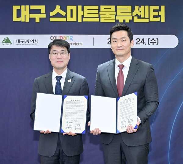 김정기 대구광역시장 권한대행(좌측)과 곽형주 쿠팡로지스틱스서비스 상무가 지난 24일 오후 대구광역시청에서 열린 '쿠팡로지스틱스서비스 대구 스마트물류센터 신설 투자협약식'에서 협약서를 들고 기념 촬영을 하고 있다/사진=쿠팡