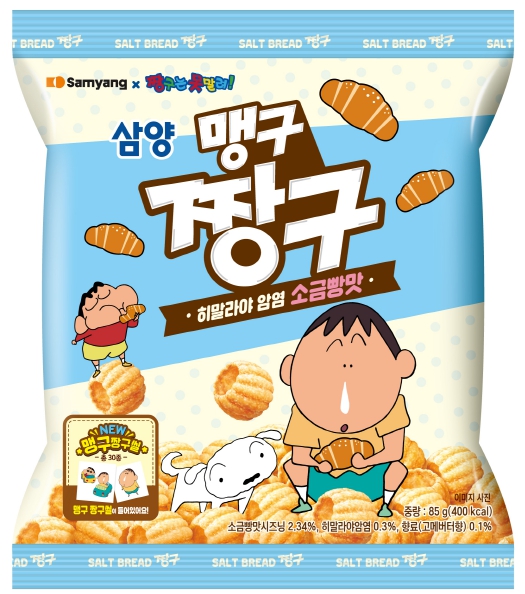 아동복지전문기관 초록우산에 1800만원 상당 짱구 과자 기부/사진=삼양식품