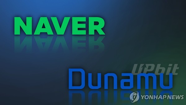 /사진=네이버 - 두나무 (PG) [김선영 제작)