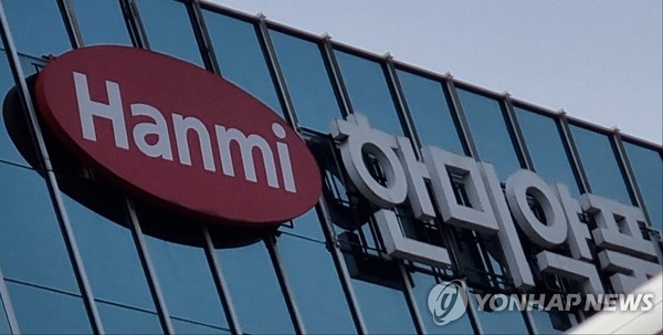 한미약품/촬영=이충원