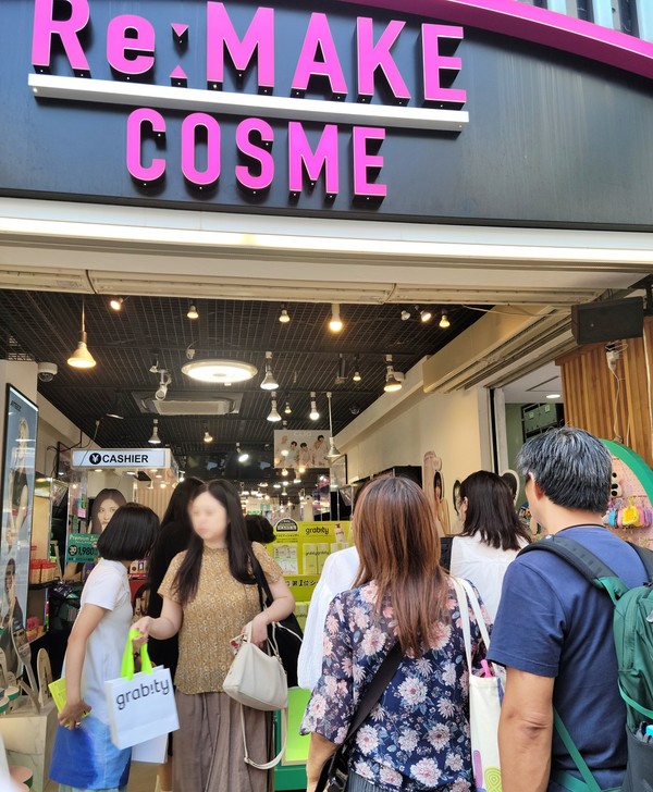 ReMake 매장 본점 그래비티 프리 런칭 행사 현장/사진=그래비티 샴푸