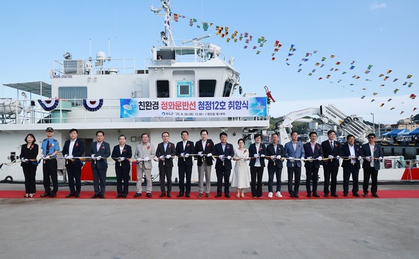 친환경 정화운반선 청정12호 취항식 (사진제공=완도군)