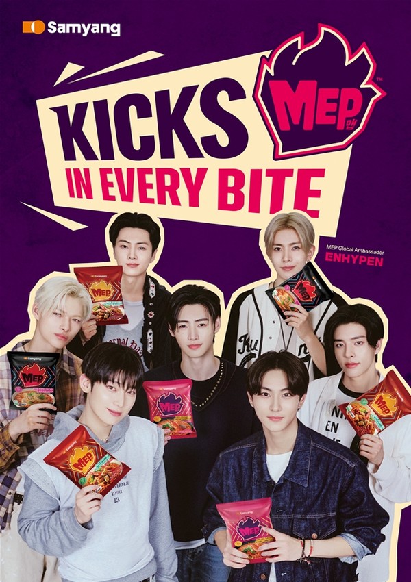 MEP 브랜드 글로벌 앰배서더로 엔하이픈 발탁… “글로벌 시장 공략 강화”/사진=삼양식품