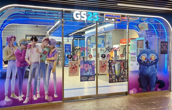 GS25 케데헌 특화 매장/사진=GS25