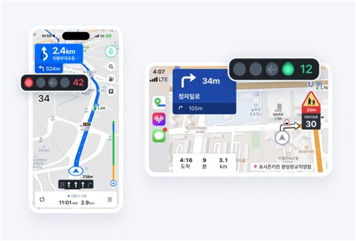 실시간 신호등 경보/사진=네이버