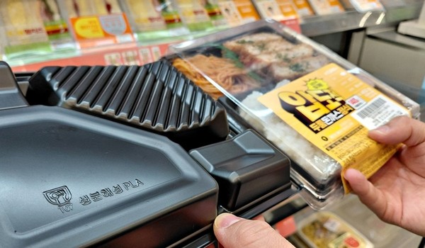 CU 친환경 도시락 용기/사진=CU