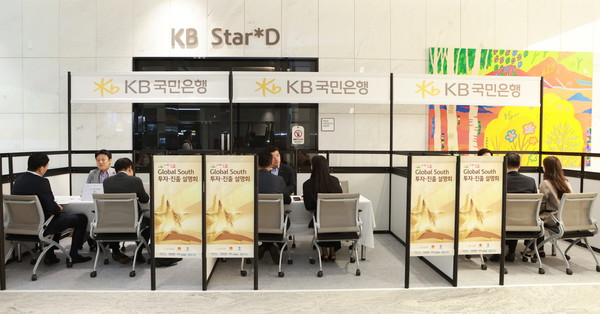 지난 14일 서울시 영등포구에 위치한 KB국민은행 신관에서 개최된 ‘Global South 투자·진출 설명회’에서 분야별 전문가와 KB국민은행 직원들이 글로벌 진출을 준비하는 기업 임직원들에게 컨설팅을 제공하고 있다./사진=KB국민은행