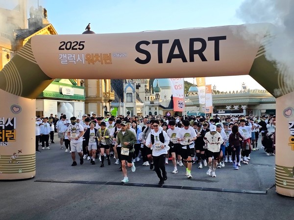 삼성전자가 10월 19일 용인 에버랜드에서 진행한 ‘갤럭시 워치런 @사파리’에서 참가자들이 ‘갤럭시 워치8 시리즈’를 착용하고 러닝을 시작하는 모습/사진=삼성전자